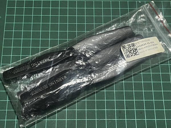 Small electric Props. (CODE 246)