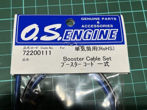 OS Booster Cable Set (72200111) (Code070) - Image 3