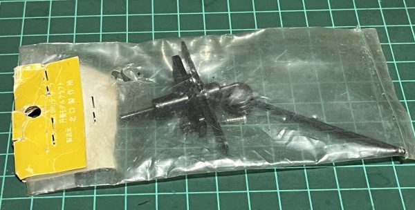 Tailwheel assembly. (Code 095) - Image 2