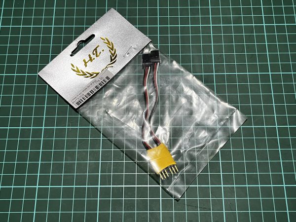 V- Mixer.  (Code 205)