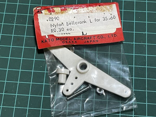 Bellcrank  Kato Model (CODE 235)