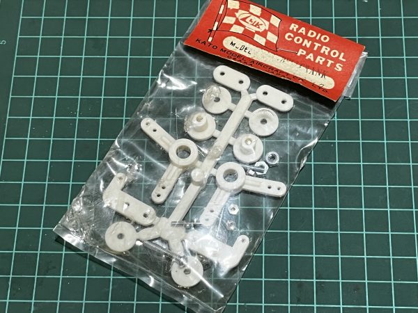 Bellcrank. Kato Model. (CODE 234)