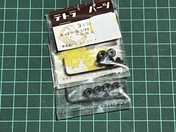 Collars 3mm  4pc (Code 274)