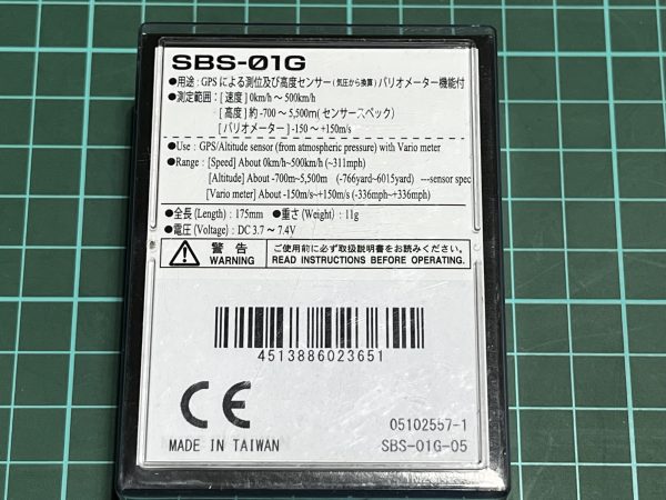 Futaba SBS-01G Telemetry GPS Sensor. NEW  (Code 400) - Image 3