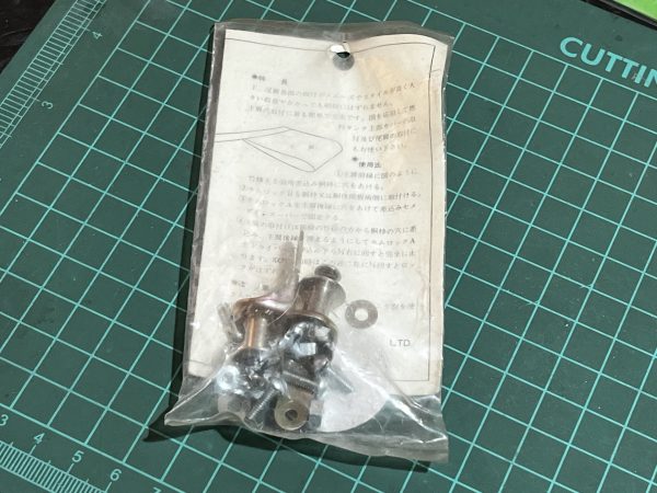 Wingbolt Set. (Code 410)