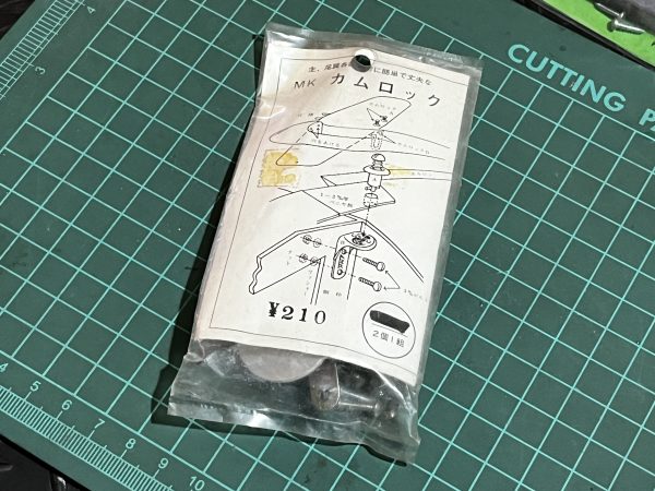 Wingbolt Set. (Code 410) - Image 2